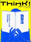 �V���N! (No.9(2004Spr.))