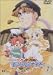 六門天外モンコレナイト(7) [DVD]