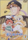 六門天外モンコレナイト(7)