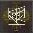 Khanate