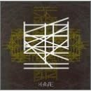 Khanate