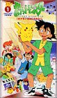 ポケットモンスター 1[ビデオ]