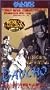 Gaucho [VHS]