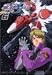 Book Mobile Suite GUNDAM SEED Vol. 6 (Kidou Senshi Gandamu SEED) (in Japanese)