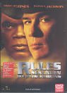 Rules of Engagement [Region 2]