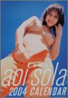 蒼井そら 2004年度カレンダー