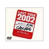 ラストツアー2002 お見せできないのが残念ですが… Live at Osaka [DVD]