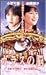  : ガラスの脳 [VHS]