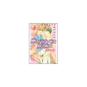 ���p�W���}�Ɩ��ƌN�� (���L�A�m�x���Y)