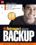 Retrospect Desktop Backup for Macintosh 5.0