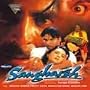 Sangharsh