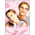 �E�F�f�B���O�E�v�����i�[ [DVD]