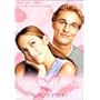 �E�F�f�B���O�E�v�����i�[ [DVD]