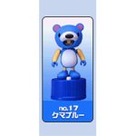 クマブルー