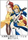 クロノクルセイド Chapter.7<通常版> [DVD]
