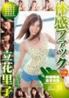 �δ��ե��å� if������(31) ���Ф�������þƤ���������