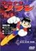 FN\ Vol.8 [DVD]