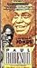 VHS : Paul Robeson