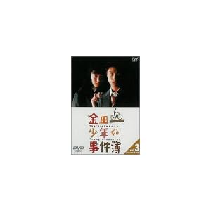 金田一少年の事件簿 VOL.3(ディレクターズカット) [DVD]