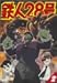 �S�l28�� 2 [DVD]