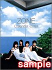 ZONEカレンダー 2003