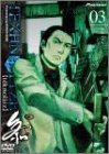 TEXHNOLYZE unite03 [DVD]