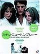 �z�e���E�j���[�n���v�V���[ [DVD]