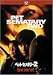 DVD�u�y�b�g�E�Z���^���[2 [DVD]�v