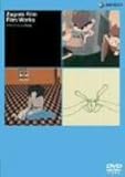 j[EAj[VEAj[VV[Y UOuEtBiW [DVD]