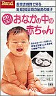 P����� 6 ���襤��!���ʤ�������֤���� (6)[�ӥǥ�]