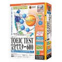 media5 Special Version 4 TOEIC Test 完全マスター 600