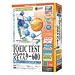 media5 Special Version 4 TOEIC Test 完全マスター 600