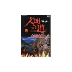 �����̓� ��3�W �K���_�[���E�������Ă̒n [DVD]
