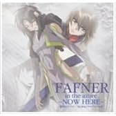FAFNER in the azure -NOW HERE- ~蒼穹のファフナー BGM & ドラマアルバム II
