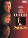 DVD�u�A�E�g�u���C�N [DVD]�v