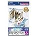 SANWA SUPPLY 2���ޤꥤ��ǥå���������(���ꡦȾ����) JP-INDGK8
