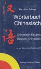 Wörterbuch Chinesisch. Chinesisch - Deutsch / Deutsch - Chinesisch: Mit der Lateinischen Lautumschrift. Über 70.000 Stichwörter