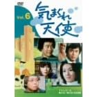 �C�܂���V�g 6 [DVD]