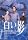 DVD�����e(1)