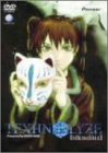 TEXHNOLYZE unite02 <初回限定版> [DVD]