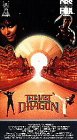 The Last Dragon The Last Dragon