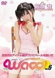 Waoo!! Vol.6 萩原音 [DVD] new look
