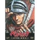 �����`��x���Z���N DVD-BOX