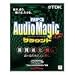 MP3 Audio Magic XP サラウンド