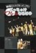 ̐Vjbg STAMEN A[ ԂႯ! ƂȂ͂ [DVD]