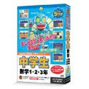 media5 STEP2 中学数学1～3年