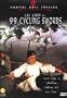 99 Cycling Swords