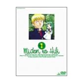 MIDORI NO HIBI MEMORY 1 [DVD]