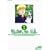 MIDORI NO HIBI MEMORY 1 [DVD]
