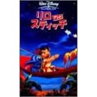 �����E�A���h�E�X�e�B�b�`�y���{�ꐁ�֔Łz [VHS]
